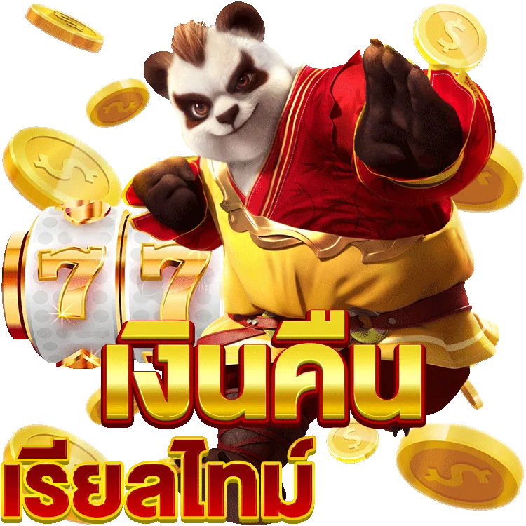 เครดิตฟรี 100 ทํา เทิ ร์ น 1 เท่า กับเกมสล็อต CQ9